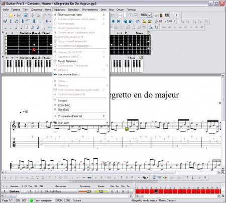 Guitar Pro v5.2 - редактор гитарных табулатур и нотных партитур