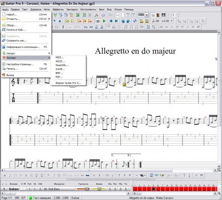 Guitar Pro v5.2 - редактор гитарных табулатур и нотных партитур