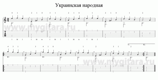 Уроки гитары - Пьесы, упражнения - Урок 18